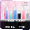 ILIA哩亞一代主機