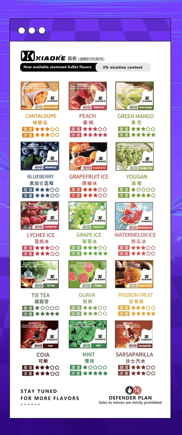 XIAOKE梟客五代煙彈<br>[買三盒送一盒 買五盒送二盒]