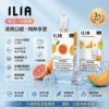 ILIA哩亞一代通用煙彈
