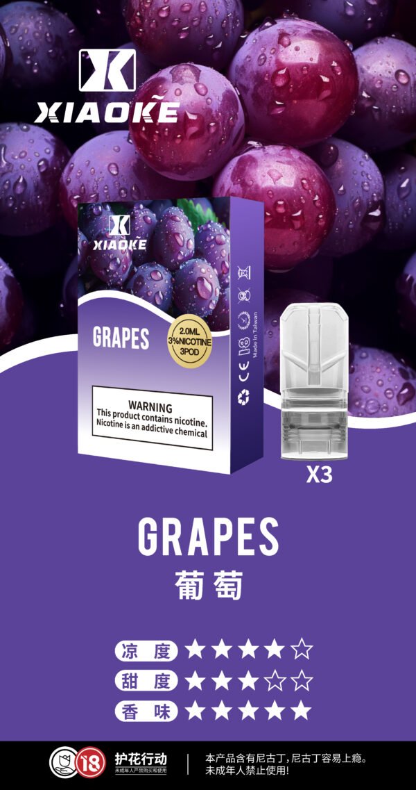 XIAOKE梟客一代煙彈<br>[買三盒送一盒 買五盒送二盒]