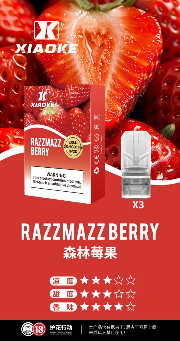 XIAOKE梟客一代煙彈<br>[買三盒送一盒 買五盒送二盒]