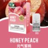 XIAOKE梟客一代煙彈<br>[買三盒送一盒 買五盒送二盒]