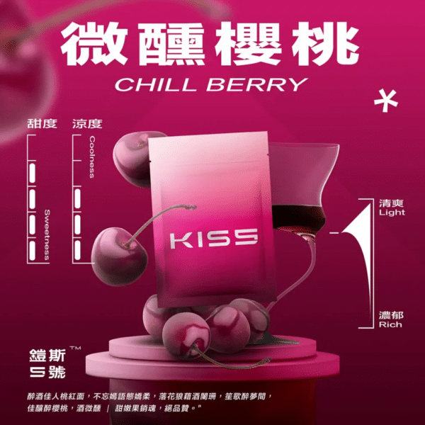 KIS5鎧斯一代煙彈