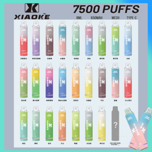 SP2S拋棄式7000口 買三送一