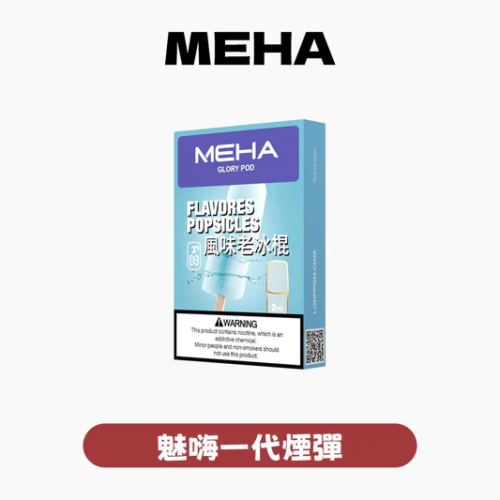 SP2S拋棄式7000口 買三送一