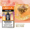 MEHA TITNA 魅嗨泰坦煙彈 【任選3盒送主機】